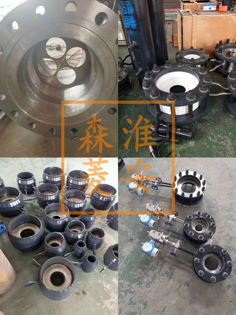 巴類流量計之間區(qū)別方案